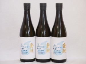 3本セット(愛知県日本酒 金鯱 寒造りしぼりたて生貯特別純米) 720ml×3本