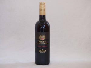 イタリア赤ワイン センシィヴィルトロッソ 750ml×1本