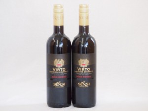 2本セット(イタリア赤ワイン センシィヴィルトロッソ) 750ml×2本