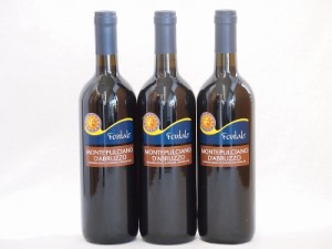 3本セット(イタリア赤ワイン モンテプルチアーノ ダブルッツオ) 750ml×3本