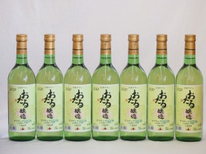 7本セット(国産白ワイン おたる生葡萄 デラウエアやや甘口(北海道)) 720ml×7本