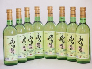 8本セット(国産白ワイン おたる生葡萄 デラウエアやや甘口(北海道)) 720ml×8本