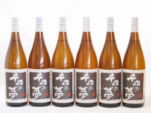 6本セット(古酒芋焼酎 千夜の夢(鹿児島県)) 1800ml×6本