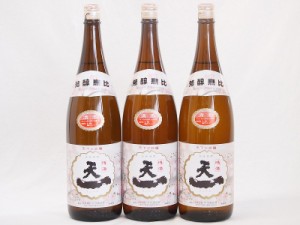 3本セット(三重県日本酒 清酒 天一) 1800ml×3本