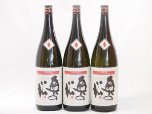 3本セット(福島県日本酒 奥の松 全米吟醸) 1800ml×3本
