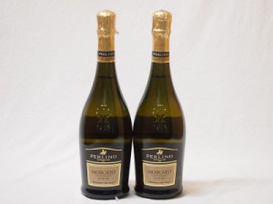 2本セット(イタリアスパークリング甘口白ワイン モスカート ペルリーノ) 750ml×2本