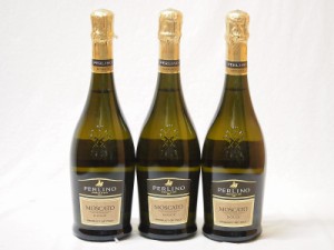 3本セット(イタリアスパークリング甘口白ワイン モスカート ペルリーノ) 750ml×3本