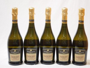 5本セット(イタリアスパークリング甘口白ワイン モスカート ペルリーノ) 750ml×5本