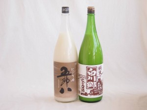 スペシャルにごり酒2本セット 五郎八新潟県菊水酒造 白川郷岐阜県三輪酒造 1800ml×2本