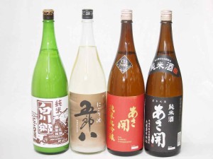 あさ開飲み比べ4本セット(あさ開 純米(岩手県) 白川郷 にごり純米(岐阜県) 五郎八 にごり酒(新潟県) あさ開 純米大吟醸(岩手県)) 1800ml