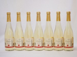 信州林檎 シードル スパークリングワインセット 信州産100% やや甘口(長野県)500ml×7