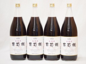 日本ワインセット 信州産葡萄棚 赤ワインセット 中口(長野県)1800ml×4