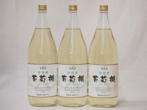 日本ワインセット 信州産葡萄棚 白ワインセット 中口(長野県)1800ml×3