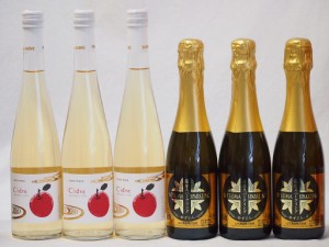 国産甘口スパークリングワイン6本セット Cidre500ml×3本 鹿児島県薩摩スパークリングゆずどん375ml×3本 計6本