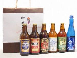 贈り物クラフトリキュールと日本酒6本セット(スパークリング日本酒 澪alc.5 アルト ピルスナー インディアペール プラチナエール 名古屋