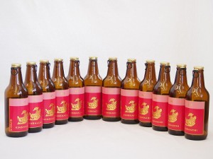名古屋クラフトビール12本セット(アルト) 330ml×12本