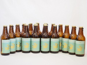 名古屋クラフトビール18本セット(インディアペール) 330ml×18本