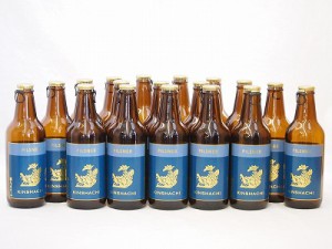 名古屋クラフトビール18本セット(ピルスナー) 330ml×18本