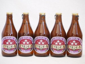 名古屋クラフトビール5本セット(ミツボシヴァイツェン) 330ml×5本