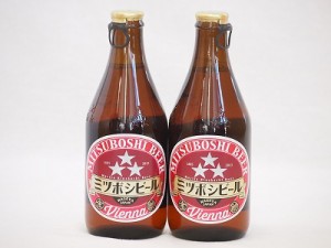 名古屋クラフトビール2本セット(ミツボシウインナースタイルラガー) 330ml×2本