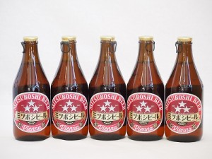 名古屋クラフトビール5本セット(ミツボシウインナースタイルラガー) 330ml×5本