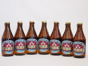 名古屋クラフトビール7本セット(ミツボシピルスナー) 330ml×7本