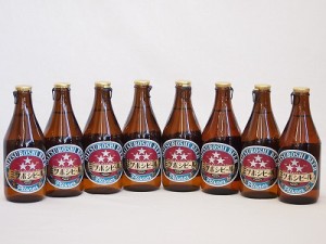 名古屋クラフトビール8本セット(ミツボシピルスナー) 330ml×8本
