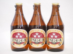 名古屋クラフトビール3本セット(ミツボシペールエール) 330ml×3本