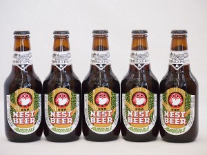 常陸野ネストクラフトビール5本セット(アンバーエール) 330ml×5本