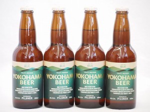 横浜クラフトビール4本セット(横浜ピルスナー) 330ml×4本