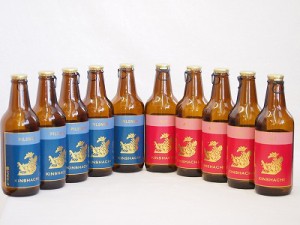 愛知金しゃちクラフトビール10本セット(アルト ピルスナー) 330ml×10本