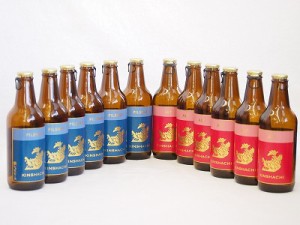 愛知金しゃちクラフトビール12本セット(アルト ピルスナー) 330ml×12本