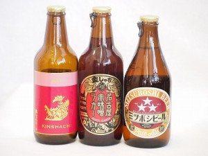 クラフトビール3本セット(アルト ミツボシペールエール 名古屋赤味噌ラガー) 330ml×3本