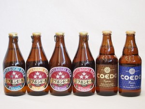 クラフトビール6本セット(ミツボシヴァイツェン ミツボシウインナースタイルラガー ミツボシピルスナー ミツボシペールエール 伽羅 瑠璃)