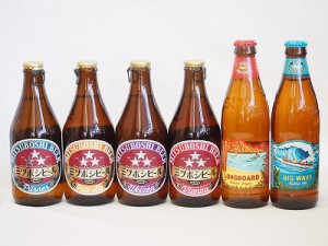 クラフトビール6本セット(ミツボシヴァイツェン ミツボシウインナースタイルラガー ミツボシピルスナー ミツボシペールエール ビッグウェ