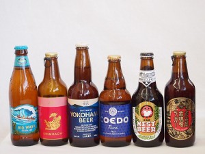 クラフトビール6本セット(アンバーエール アルト 横浜ラガー 名古屋赤味噌ラガー 瑠璃 ビッグウェーブ・ゴールデンエール) 330ml×4本 33