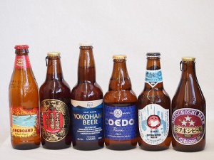 クラフトビール6本セット(ホワイトエール ミツボシヴァイツェン 横浜ラガー 名古屋赤味噌ラガー 瑠璃 ロングボード) 330ml×4本 333ml×1