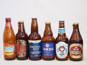 クラフトビール6本セット(ホワイトエール ミツボシペールエール 横浜ラガー 名古屋赤味噌ラガー 瑠璃 ロングボード) 330ml×4本 333ml×1