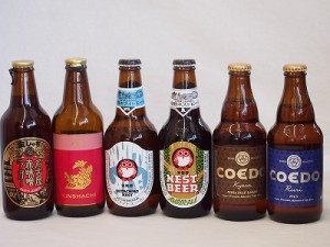 クラフトビール6本セット(ホワイトエール アンバーエール アルト 名古屋赤味噌ラガー 伽羅 瑠璃) 330ml×4本 333ml×2本