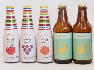 クラフトビールとリキュール5本セット(ヒュヴァ リンゴサワーalc.5% ヒュヴァ 巨峰サワーalc.5% ヒュヴァ 清見サワーalc.5% インディアペ