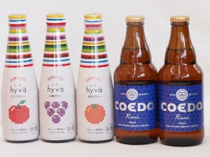 クラフトビールとリキュール5本セット(ヒュヴァ リンゴサワーalc.5% ヒュヴァ 巨峰サワーalc.5% ヒュヴァ 清見サワーalc.5% 瑠璃) 200ml