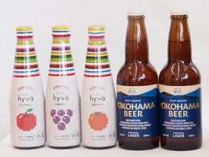 クラフトビールとリキュール5本セット(ヒュヴァ リンゴサワーalc.5% ヒュヴァ 巨峰サワーalc.5% ヒュヴァ 清見サワーalc.5% 横浜ラガー) 