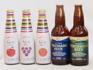 クラフトビールとリキュール5本セット(ヒュヴァ リンゴサワーalc.5% ヒュヴァ 巨峰サワーalc.5% ヒュヴァ 清見サワーalc.5% 横浜ピルスナ