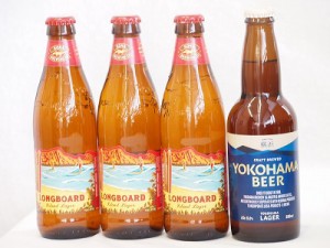 ハワイコナビール飲み比べ4本セット(横浜ラガー ロングボード) 330ml×1本 355ml×3本
