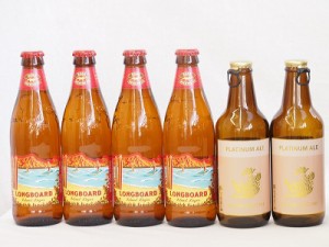 ハワイコナビール飲み比べ6本セット(プラチナエール ロングボード) 330ml×2本 355ml×4本