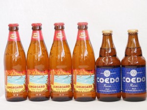 ハワイコナビール飲み比べ6本セット(瑠璃 ロングボード) 333ml×2本 355ml×4本