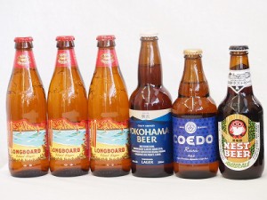 ハワイコナビール飲み比べ6本セット(アンバーエール 横浜ラガー 瑠璃 ロングボード) 330ml×2本 333ml×1本 355ml×3本