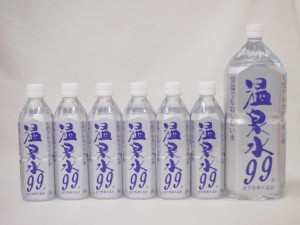 7本セット ファミリー温泉水99セット ミネラルウオーターアルカリイオン水 ペットボトル(鹿児島県)（500ml×6本 2000ml×1本)