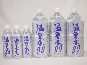 6本セット ファミリー温泉水99セット ミネラルウオーターアルカリイオン水 ペットボトル(鹿児島県)（500ml×3本 2000ml×3本)