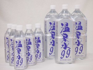 8本セット ファミリー温泉水99セット ミネラルウオーターアルカリイオン水 ペットボトル(鹿児島県)（500ml×5本 2000ml×3本)